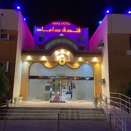 Dama Hotel Duba Εξωτερικό φωτογραφία